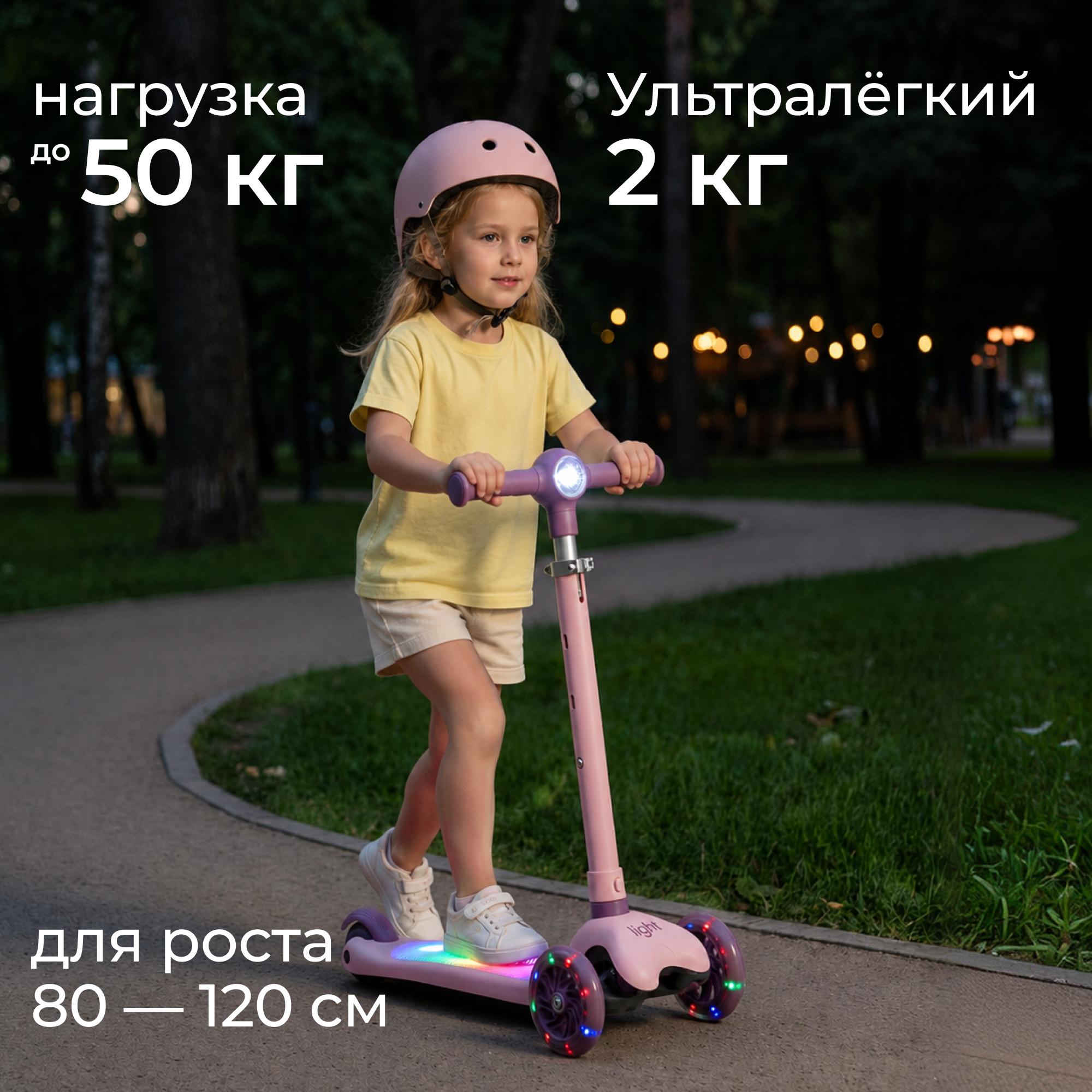 Самокат UNIX Kids трехколесный - фото 3