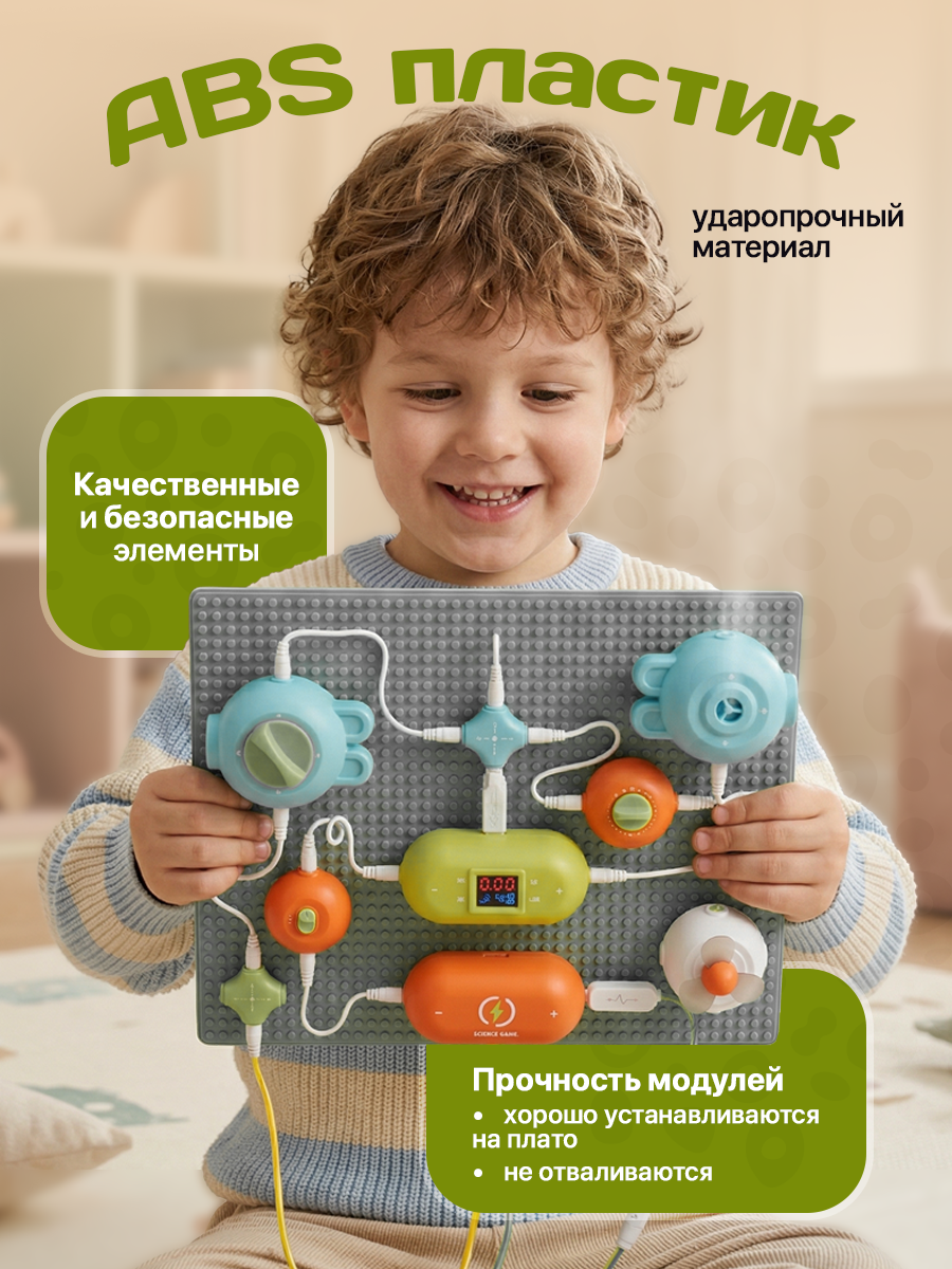 Конструктор SCIENCE EDUCATION 300 экспериментов электронный 30 дет. - фото 5