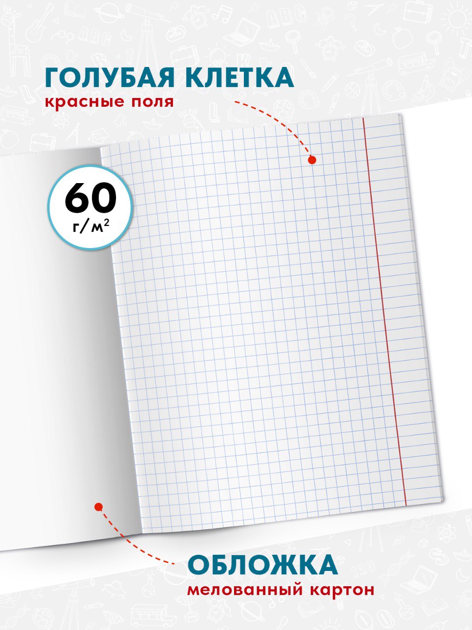 Тетрадь SCHOOLFORMAT линейка 48 лист. - фото 2