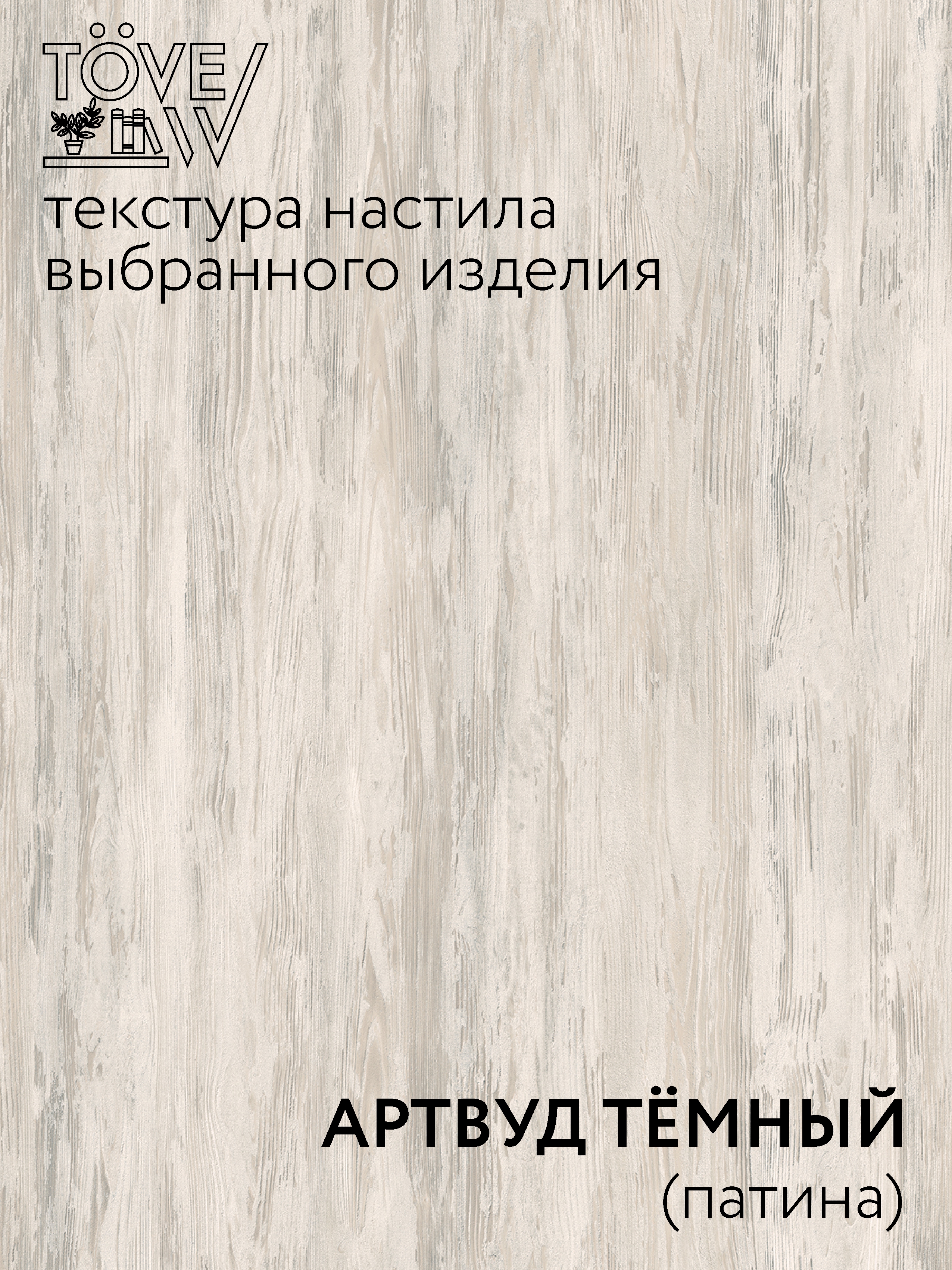 Письменный стол TOVEW - фото 3