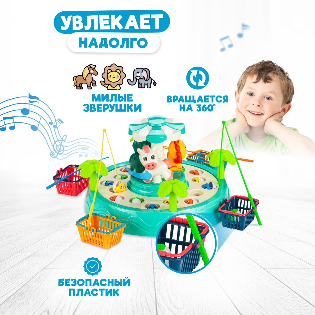Игрушка Solmax рыбалка - фото 2