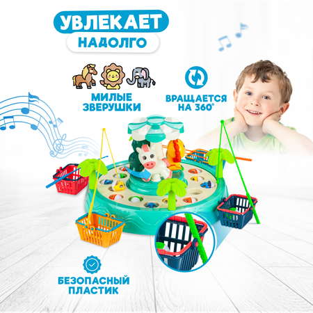 Игрушка Solmax рыбалка