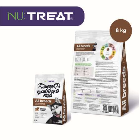 Сухой корм для собак всех пород Nu:Treat All breeds Аппетитная говядина‎ 8 кг