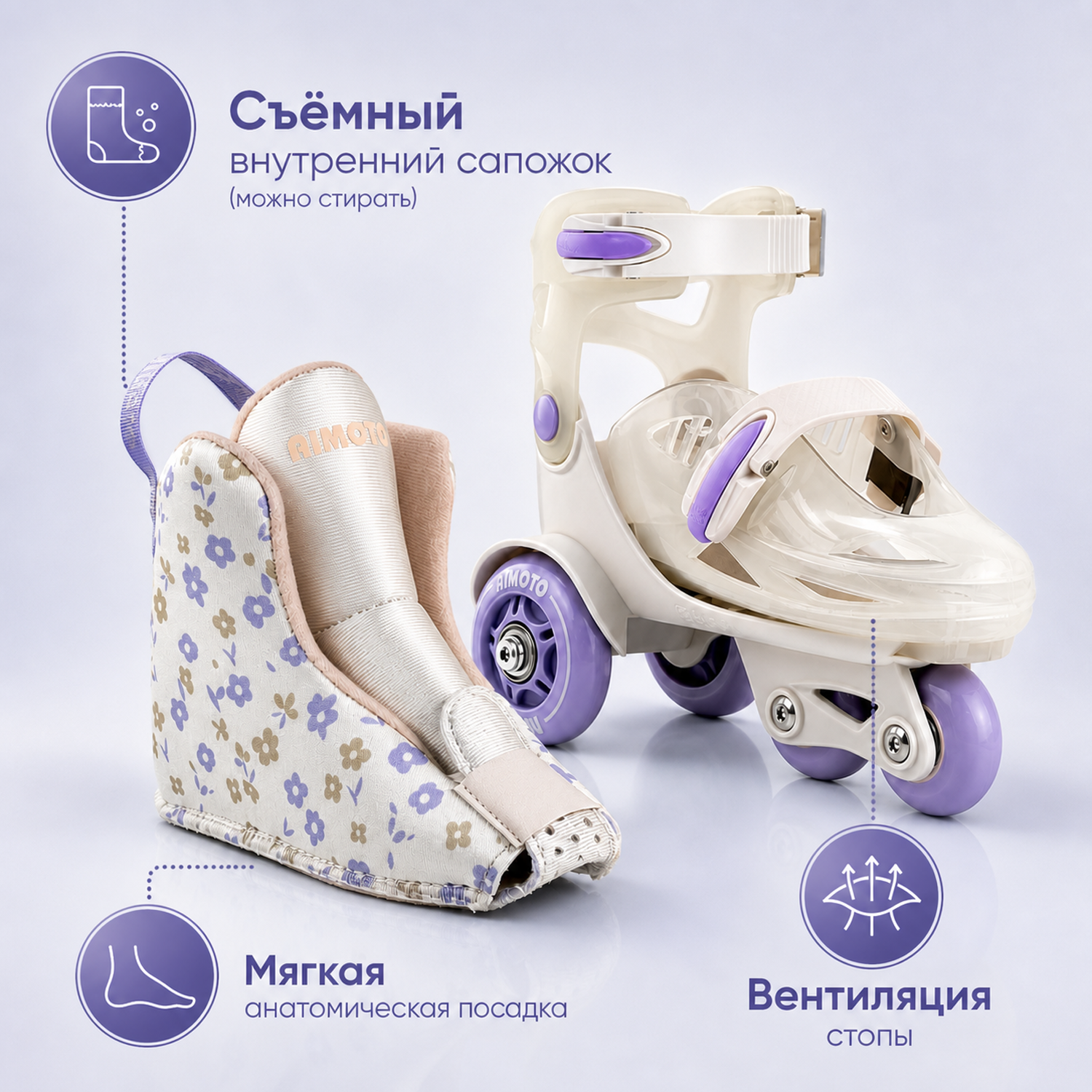 Роликовые коньки AIMOTO 30-33 - фото 5