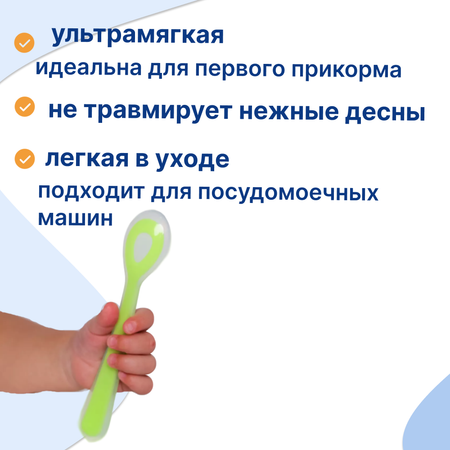 Ложка Uviton 5 мл 1 шт. в ассортименте
