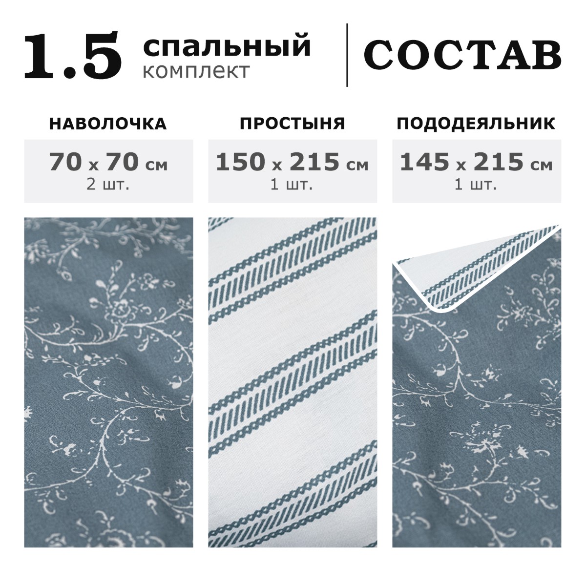 Комплект постельного белья lagom Векше полутораспальный 4 предм. - фото 3