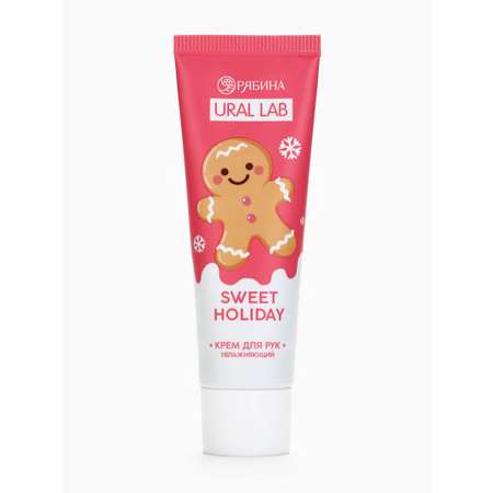 Крем URAL LAB weet Holiday Розовый НГ 30 мл