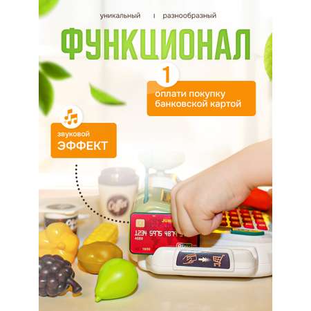 Игровой набор SHARKTOYS касса, продукты