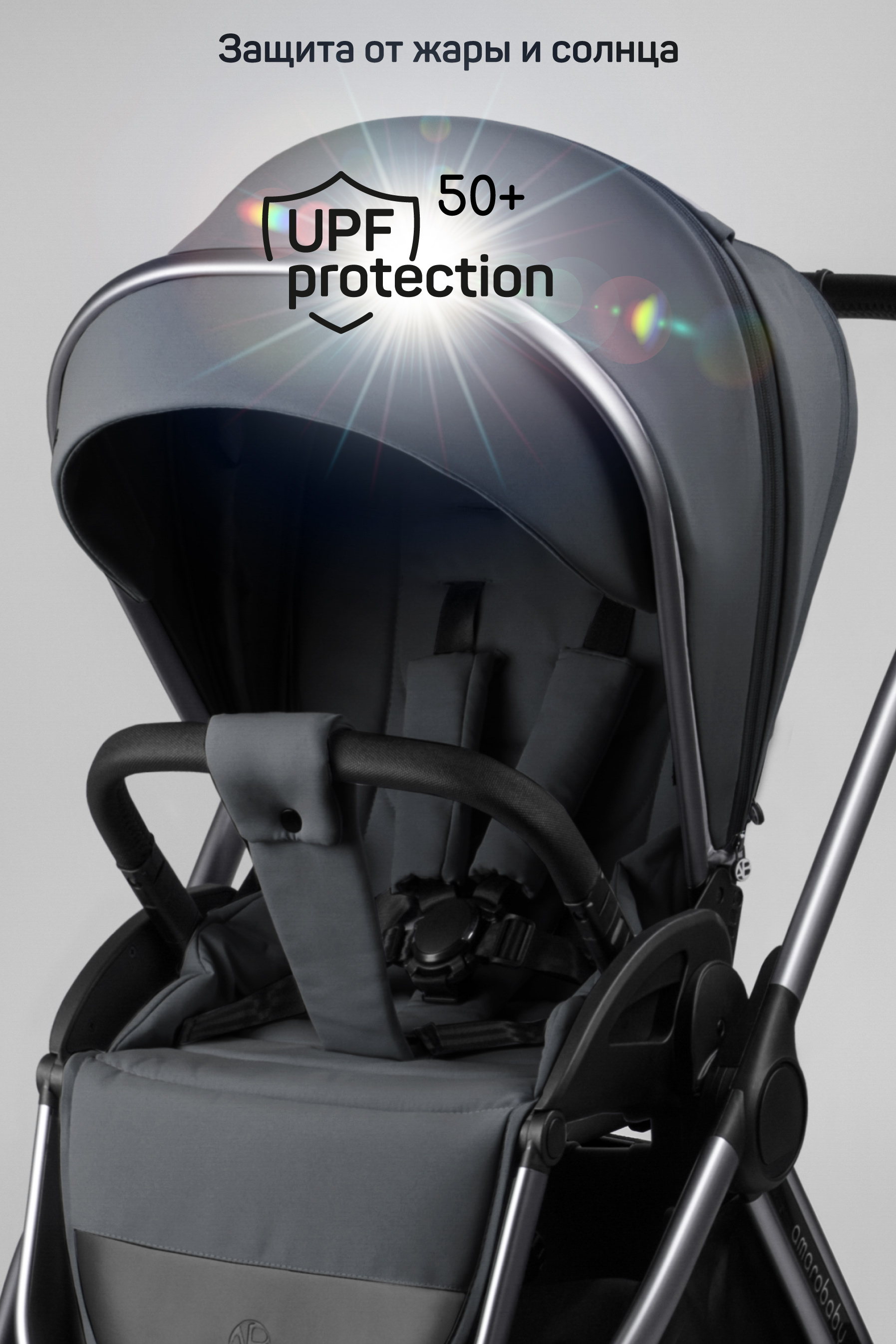 Коляска 2в1 Amarobaby Genius серый - фото 19