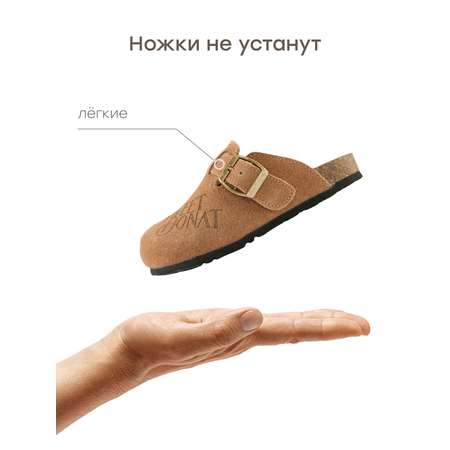 Сабо Happy Baby
