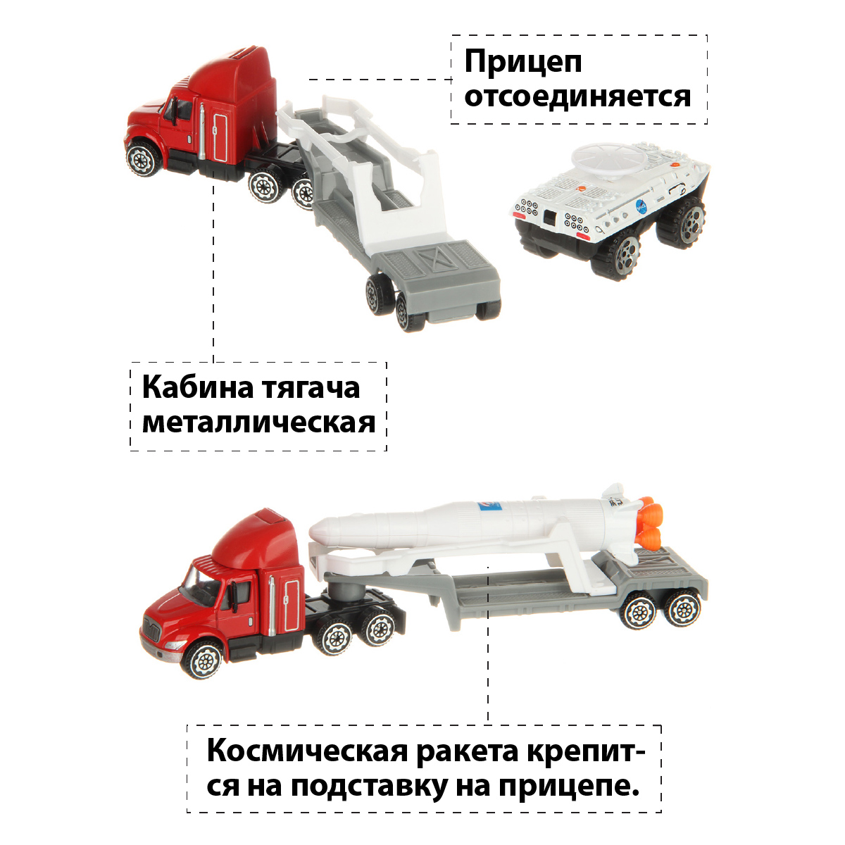 Игровой набор Veld Co Ракета 131469 - фото 3