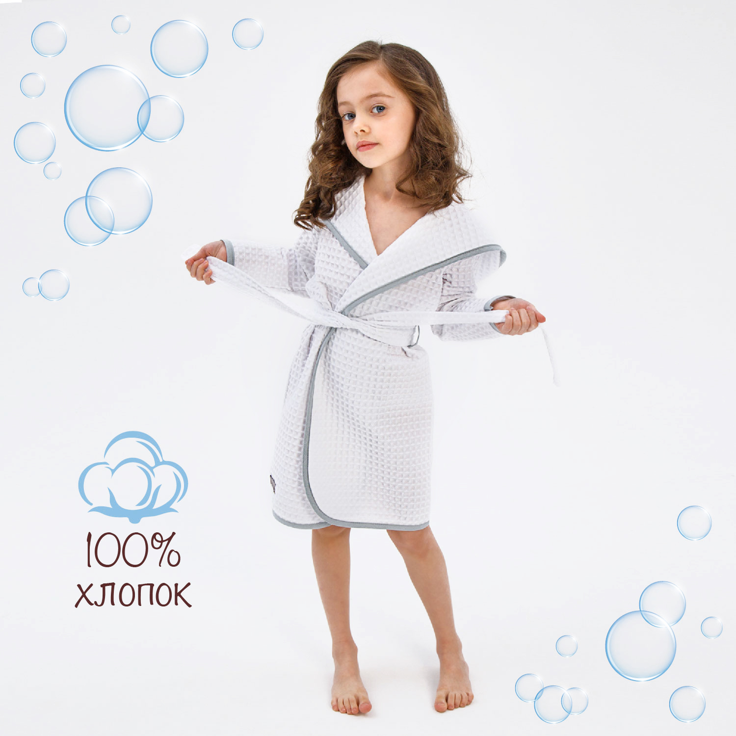 Халат Amarobaby AB-OD22-WAF2502/00 - фото 2