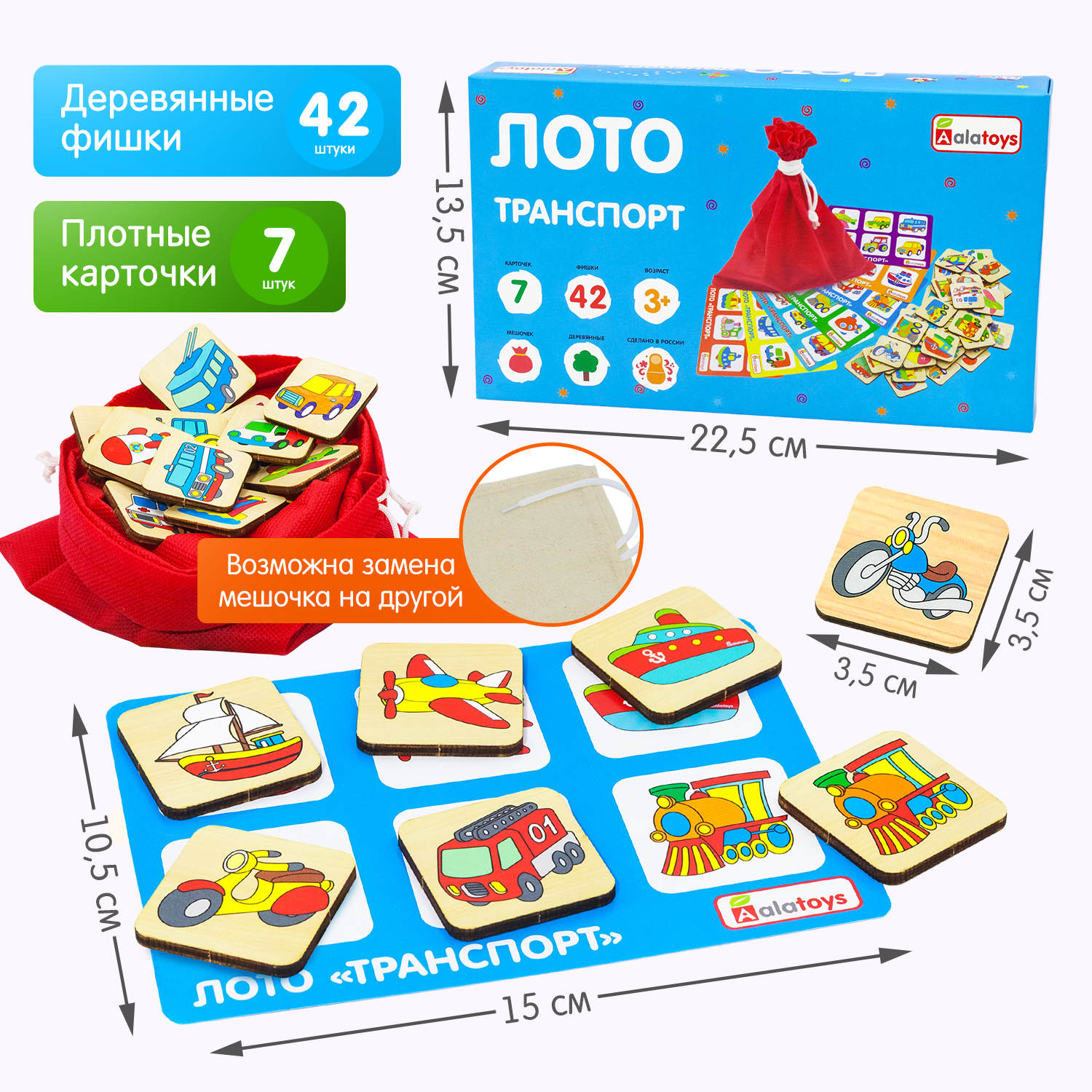 Настольная игра Alatoys Детское деревянное развивающее в ассортименте - фото 8
