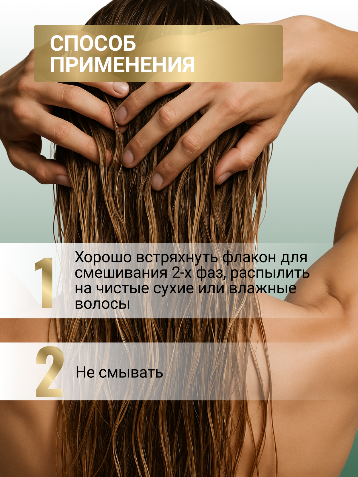 Спрей ESTEL CUREX THERAPY двухфазный 200 мл 1 шт. - фото 5