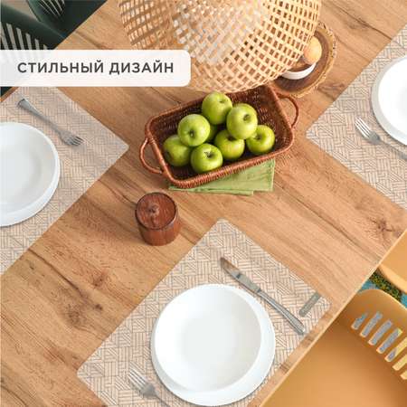 Набор для сервировки FlexHome плейсматы из полипропилена на 4 персоны