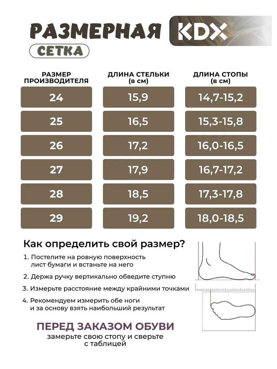 Ботинки KDX SKYSS-05 khaki - фото 3