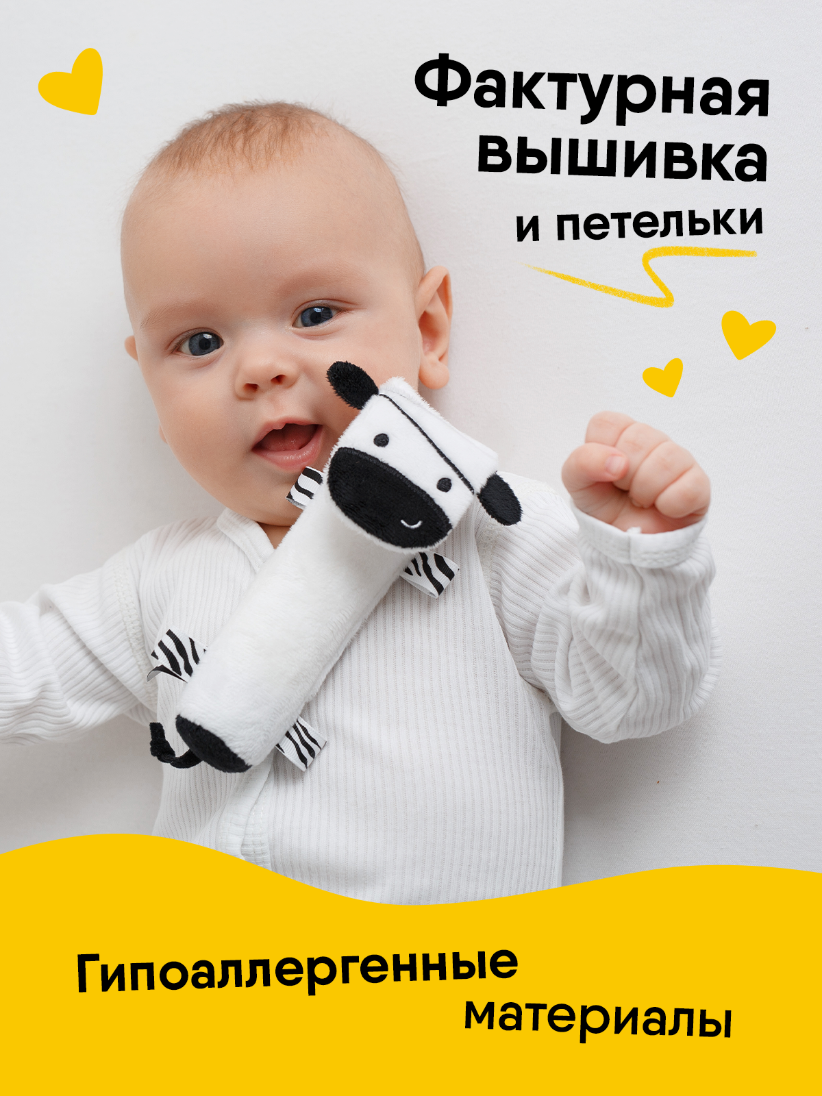 Игрушка Мякиши погремушка Первые цвета - фото 9