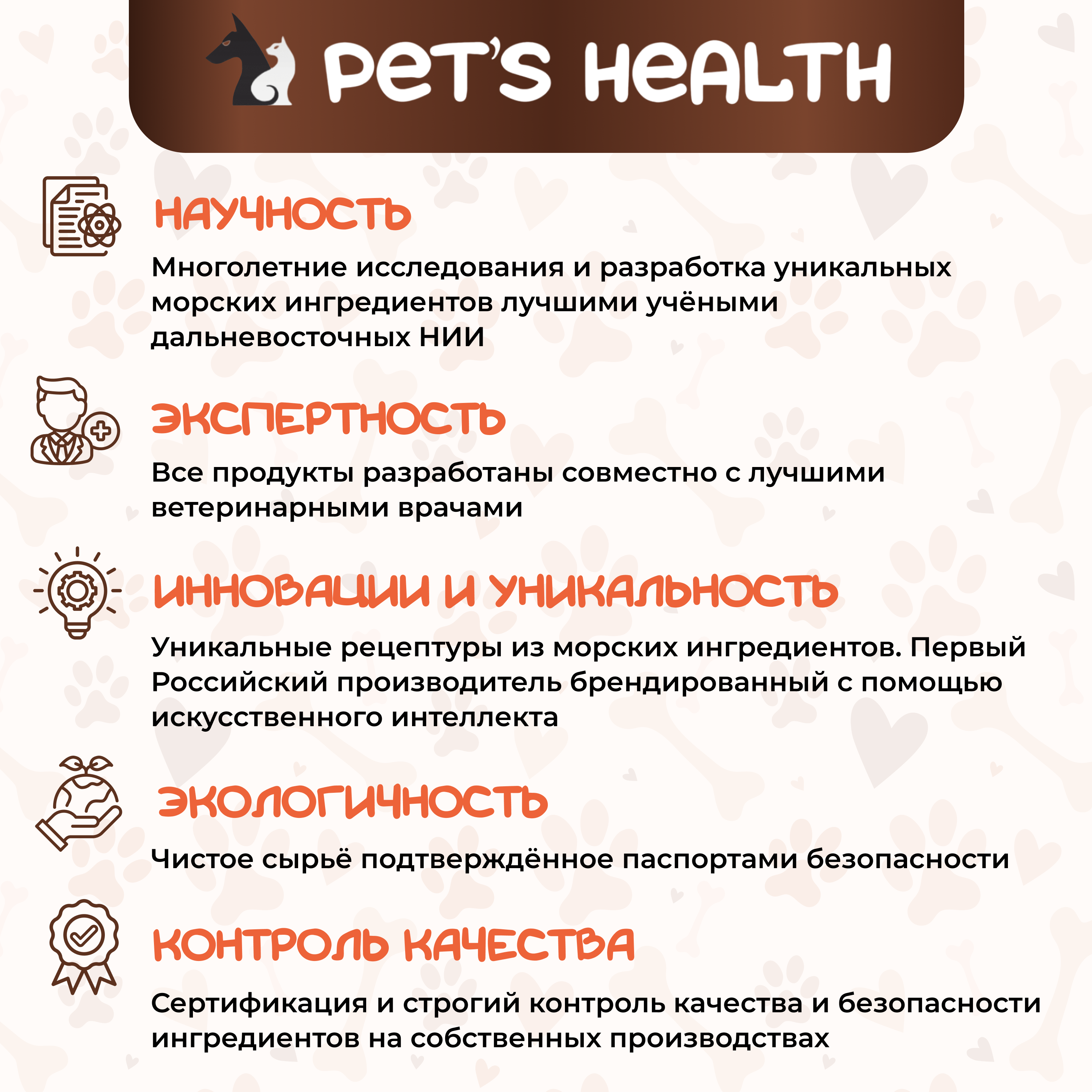Ветомега - масло лосося и кальмара Pets health для красоты шерсти поддержки иммунной и нервной системы кошек и собак 250 мл - фото 9
