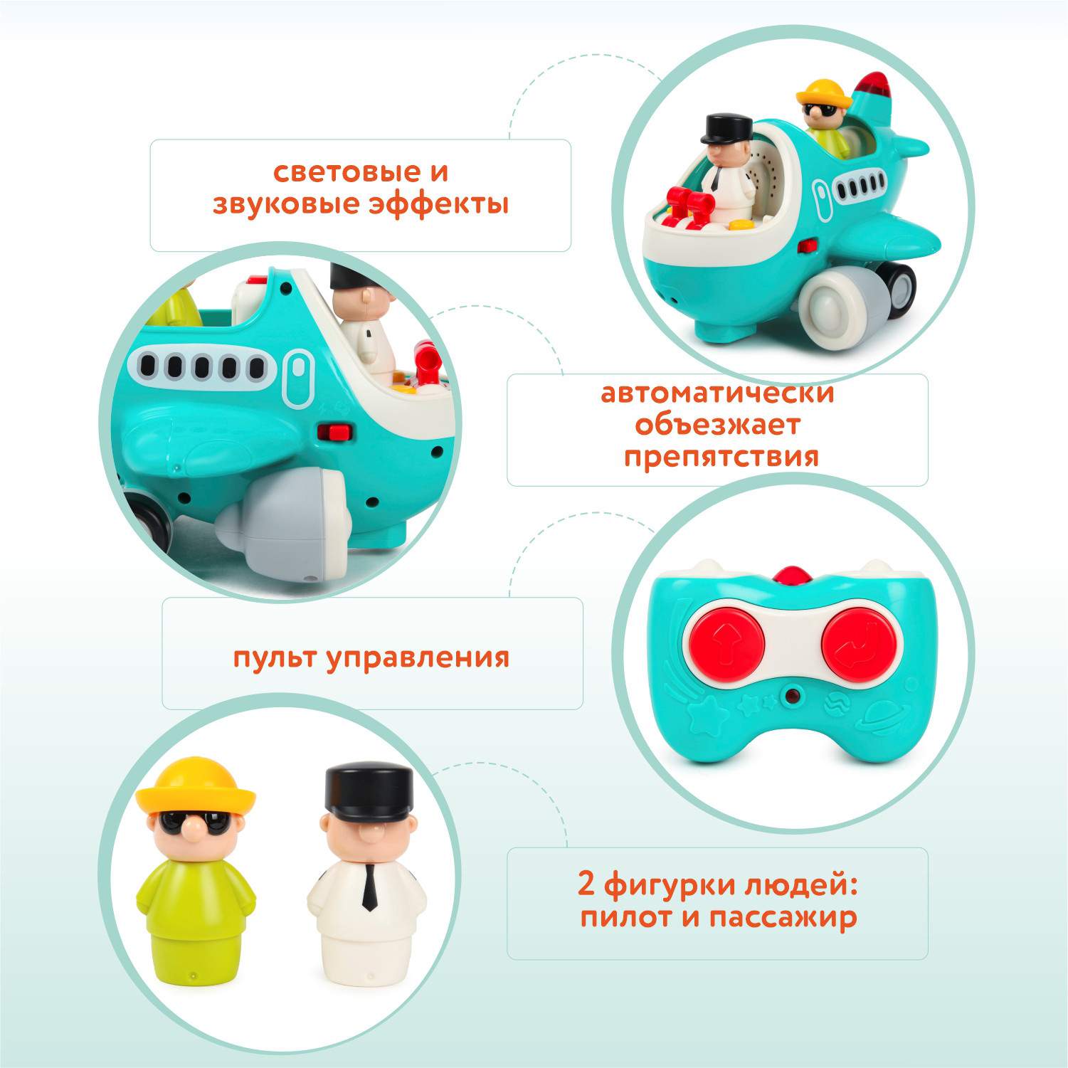 Игрушка HOLA - фото 2