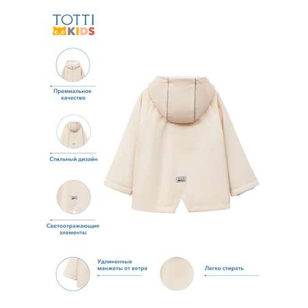 Куртка Totti Kids