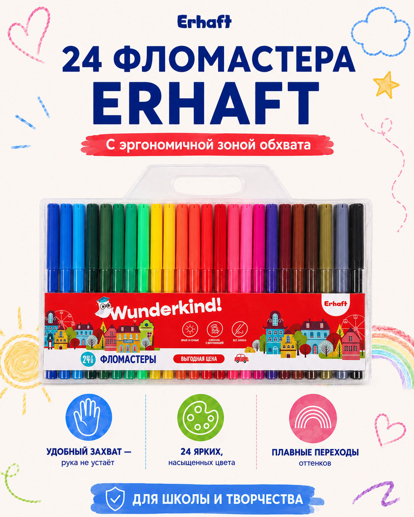 Фломастеры Erhaft 24 шт. - фото 2
