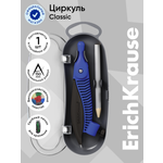 Циркуль ErichKrause