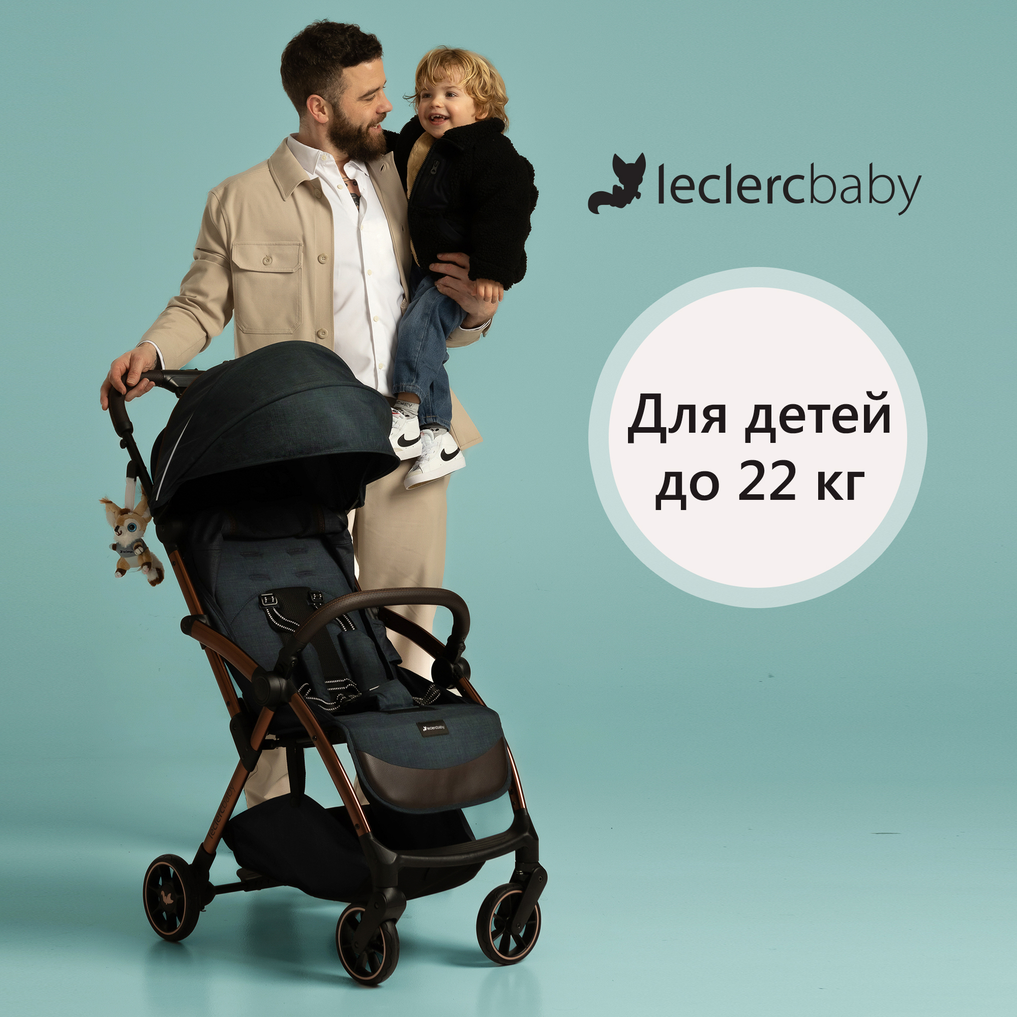 Коляска прогулочная Leclerc Influencer Air Denim Blue - фото 3