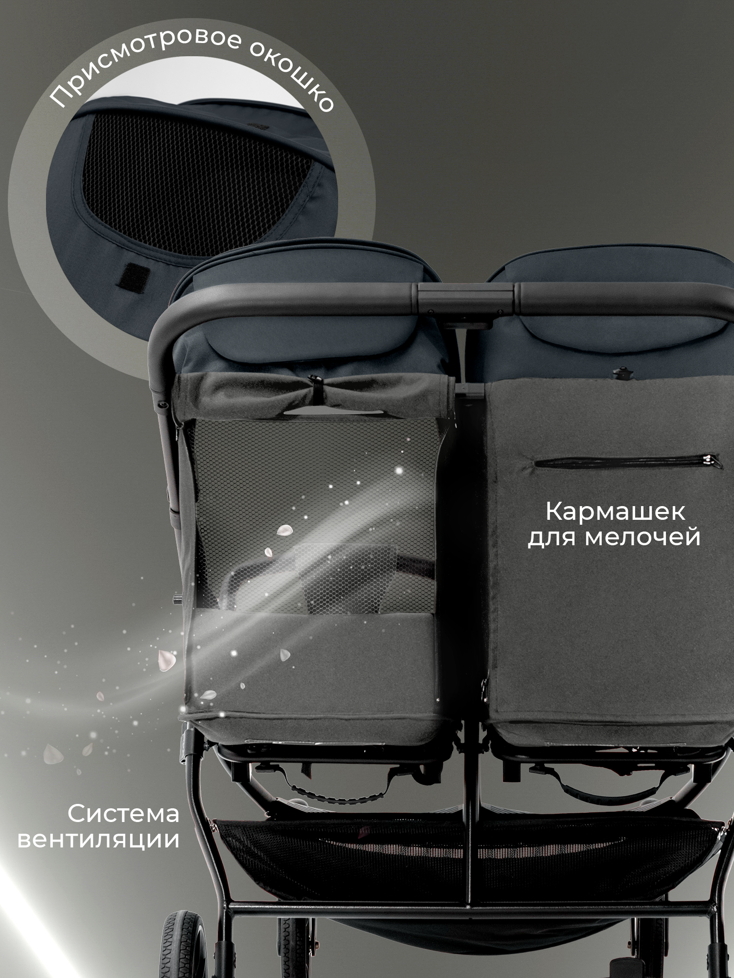 Коляска прогулочная для двойни Sweet Baby Donna Grey серый - фото 10