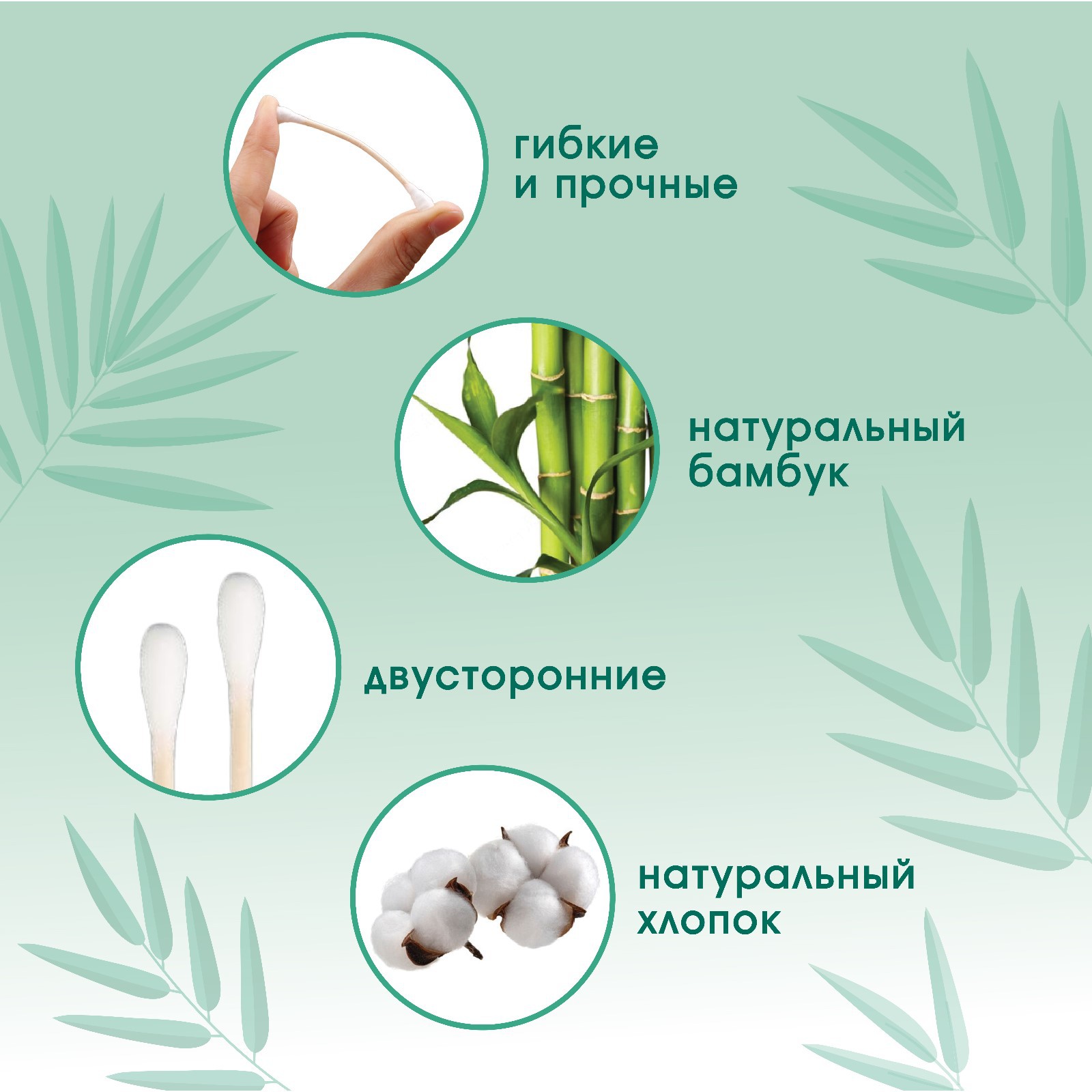 Ватные палочки Sima-Land 300 шт. - фото 3