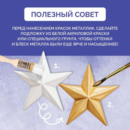 Краски акриловые МУЛЬТИЗАВРИК 6 цв.