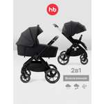Коляска 2в1 Happy Baby Kidlander черный