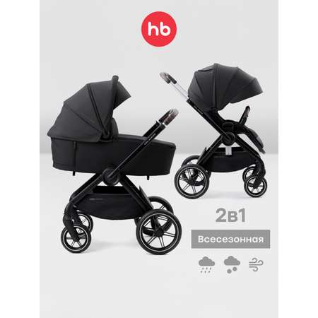 Коляска 2в1 Happy Baby Kidlander черный