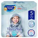 Трусики Солнце и луна XL (13-20 кг) 32 шт.
