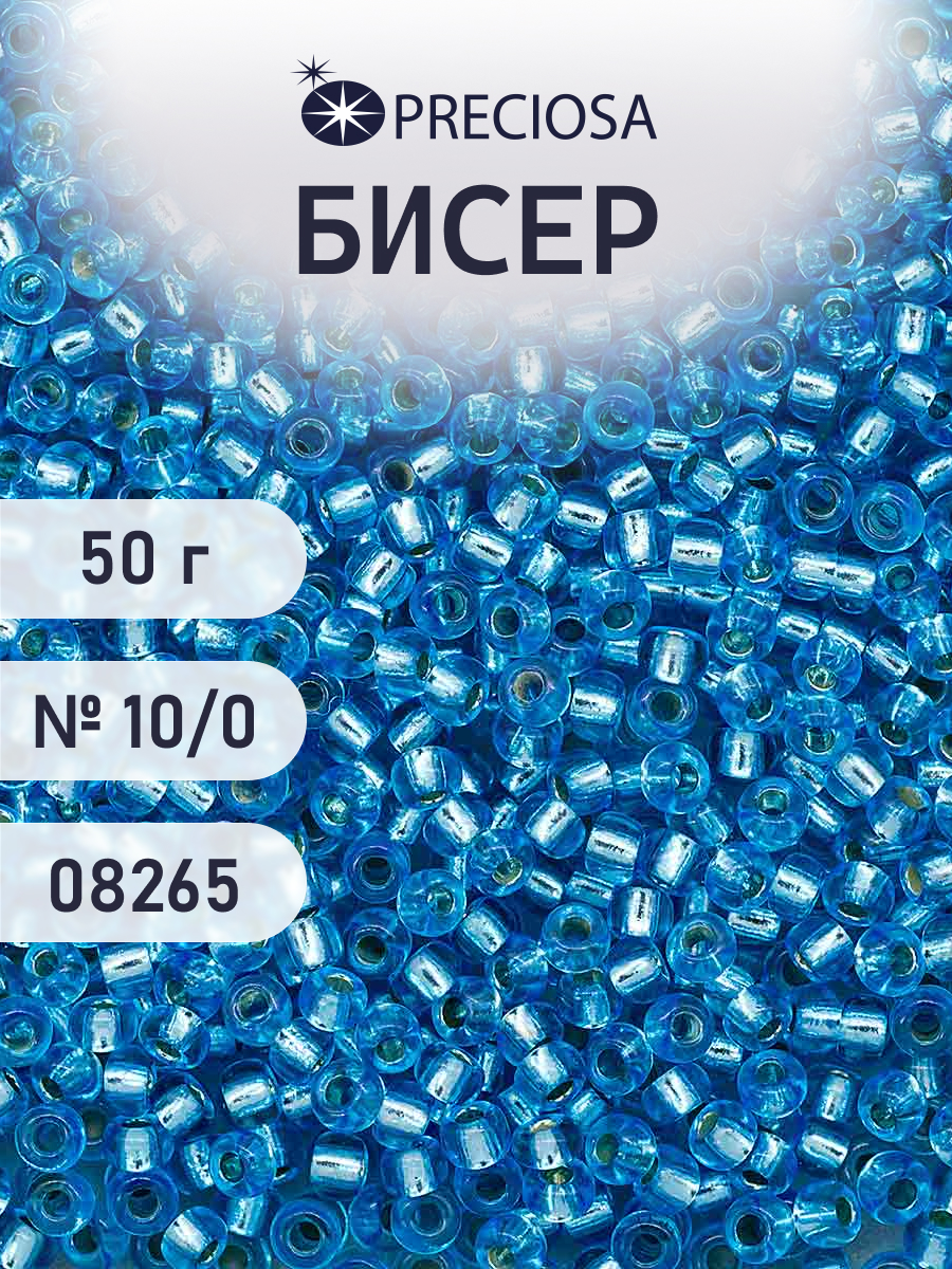Набор для творчества Preciosa бисер чешский 10/0 50г 1 шт - фото 1