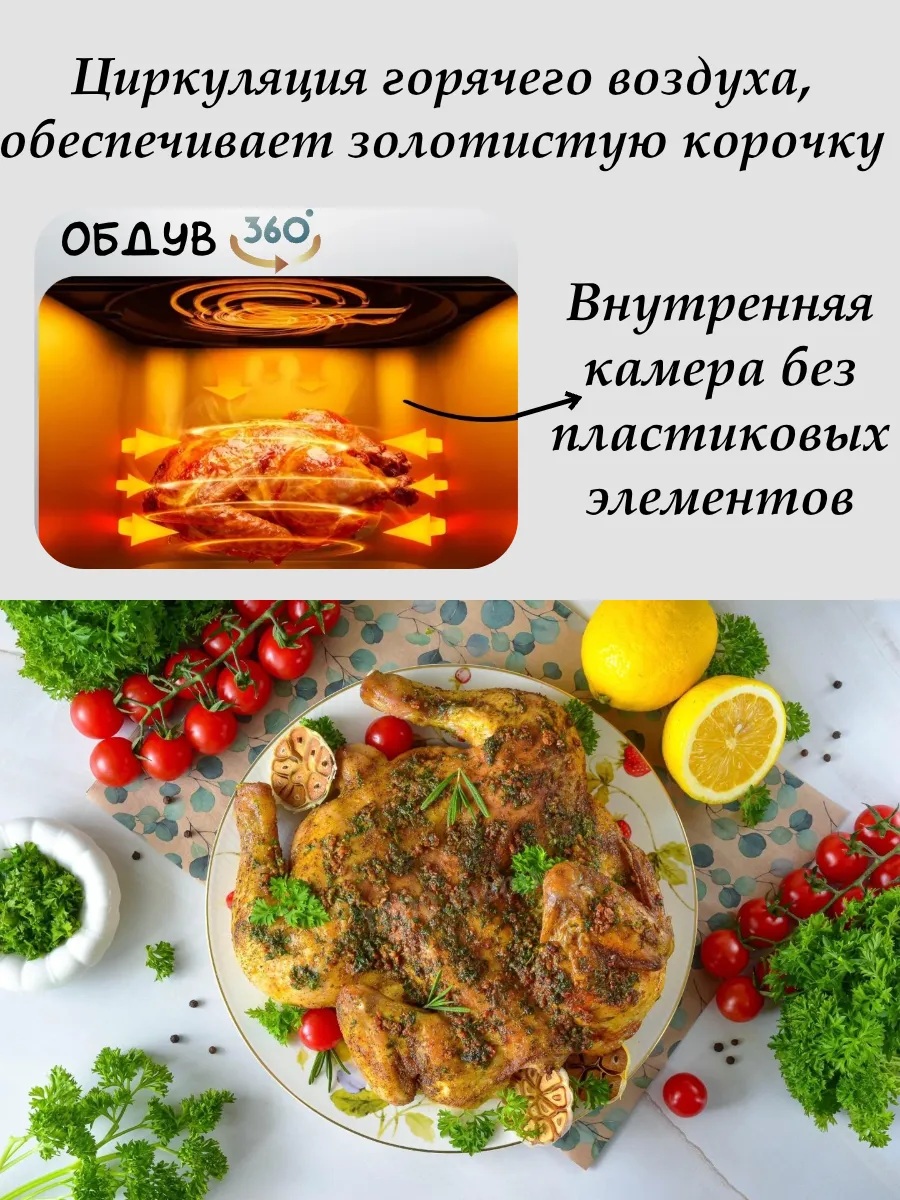 Аэрогриль CASTLELADY электрический 2 в 1, 9,5 литров 1700 Вт - фото 3