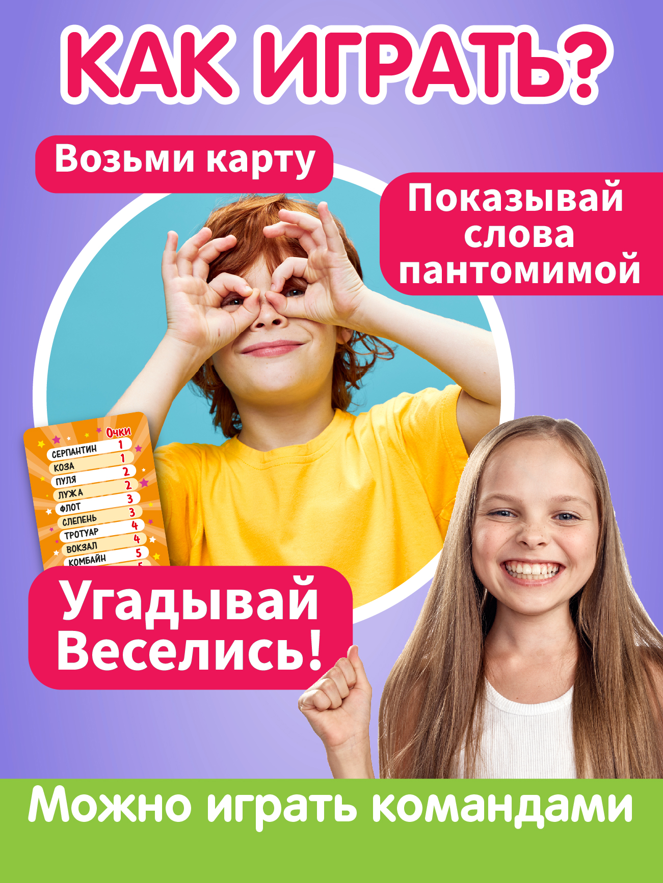 Настольная игра Русский стиль Блиц Крокодил - фото 3