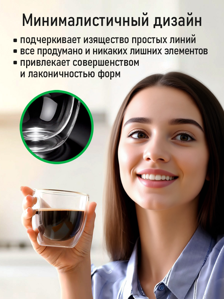 Прозрачные стаканы MARTA MT-GD3905D - фото 6