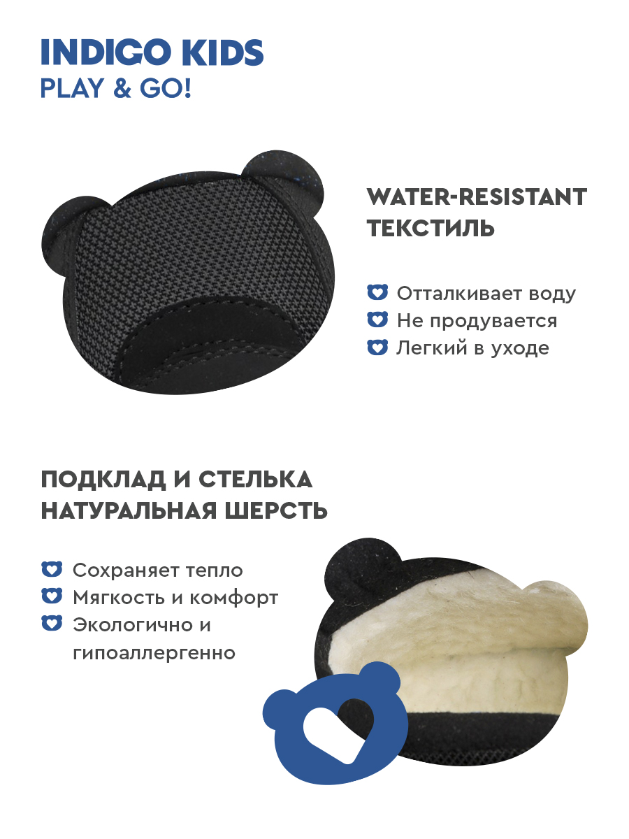 Ботинки Indigo kids 74-0024A3 - фото 6