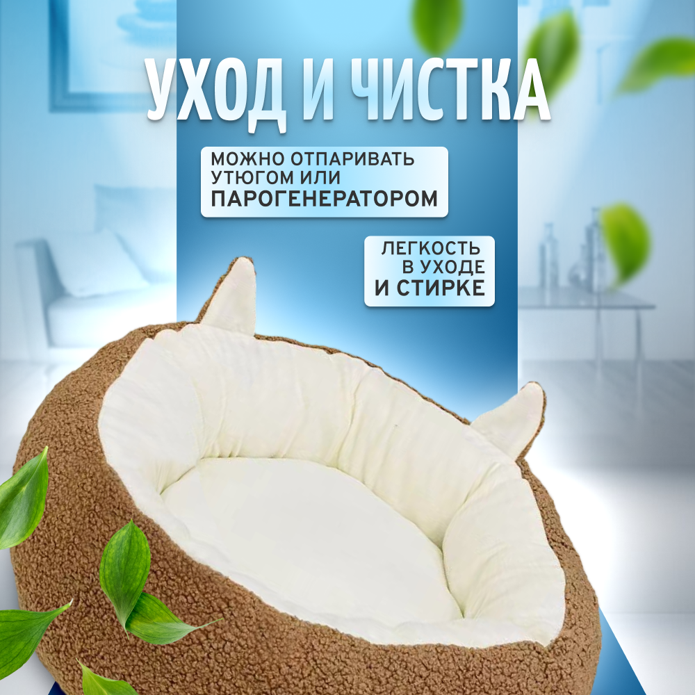 Лежанка для кошек и собак 43*43*15см - фото 6