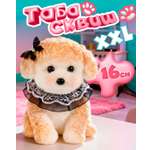 Игрушка-антистресс Крутой Замес сквиш