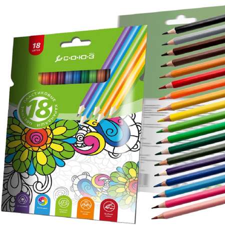 Карандаши цветные С.О.Ю.З 18 шт.