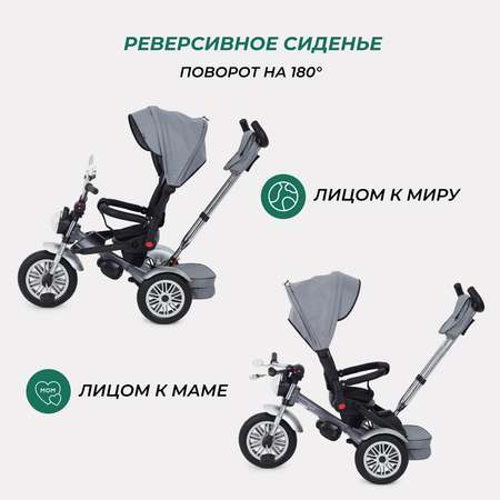 Трехколесный велосипед MOWbaby