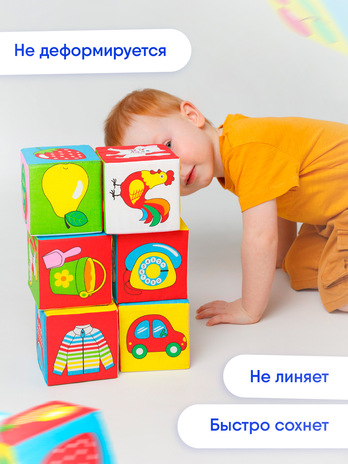 Игрушка Мякиши кубики Предметы - фото 5