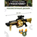 Автомат Veld Co