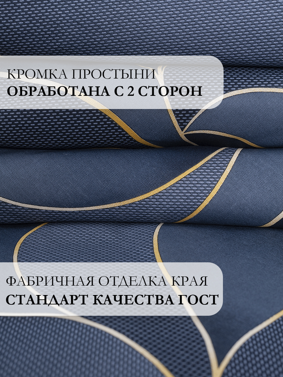 Комплект постельного белья MILANIKA Соренто двуспальный 4 предм. - фото 10