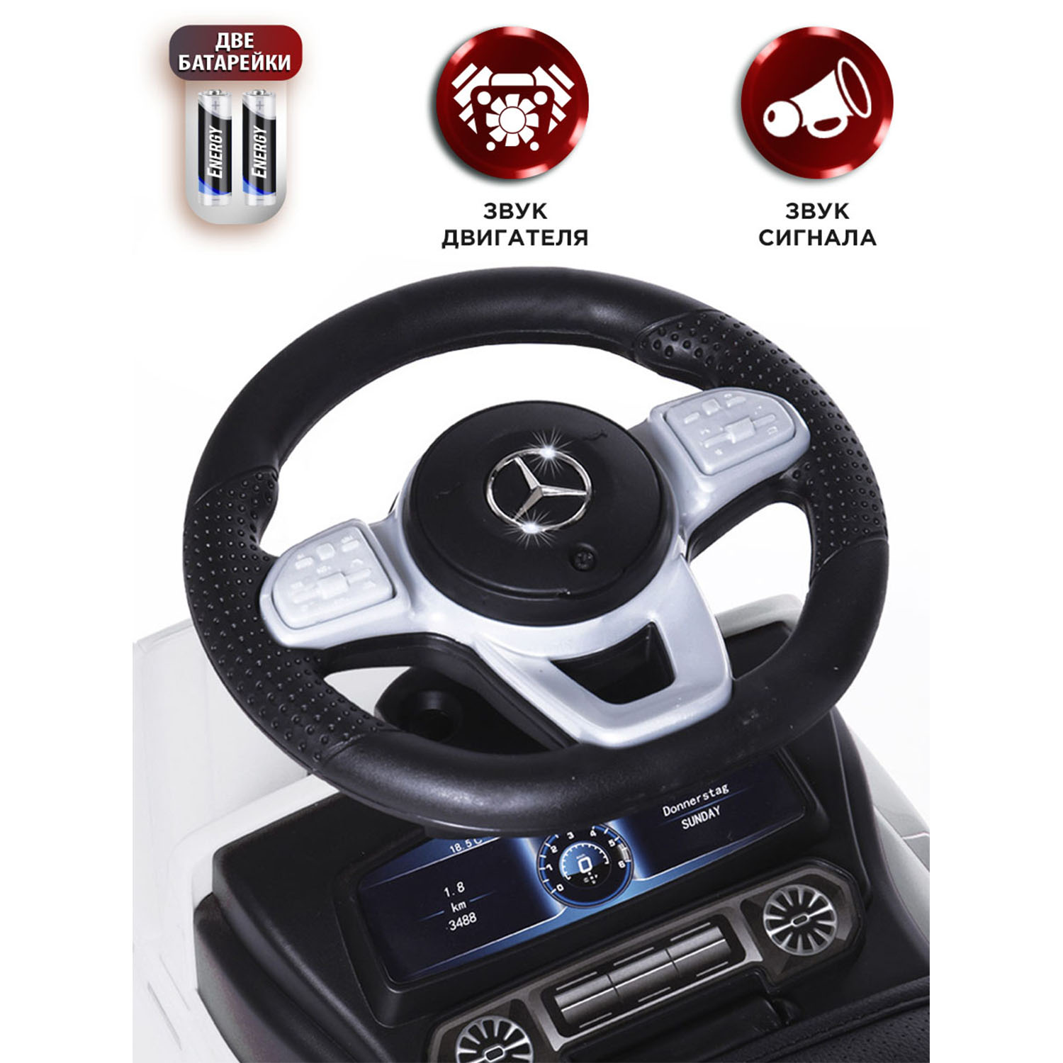 Каталка BabyCare Mercedes G350d с родительской ручкой белый - фото 5