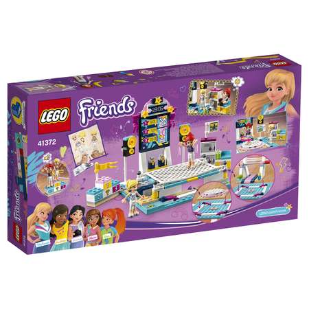 Конструктор LEGO Friends Занятие по гимнастике блочный
