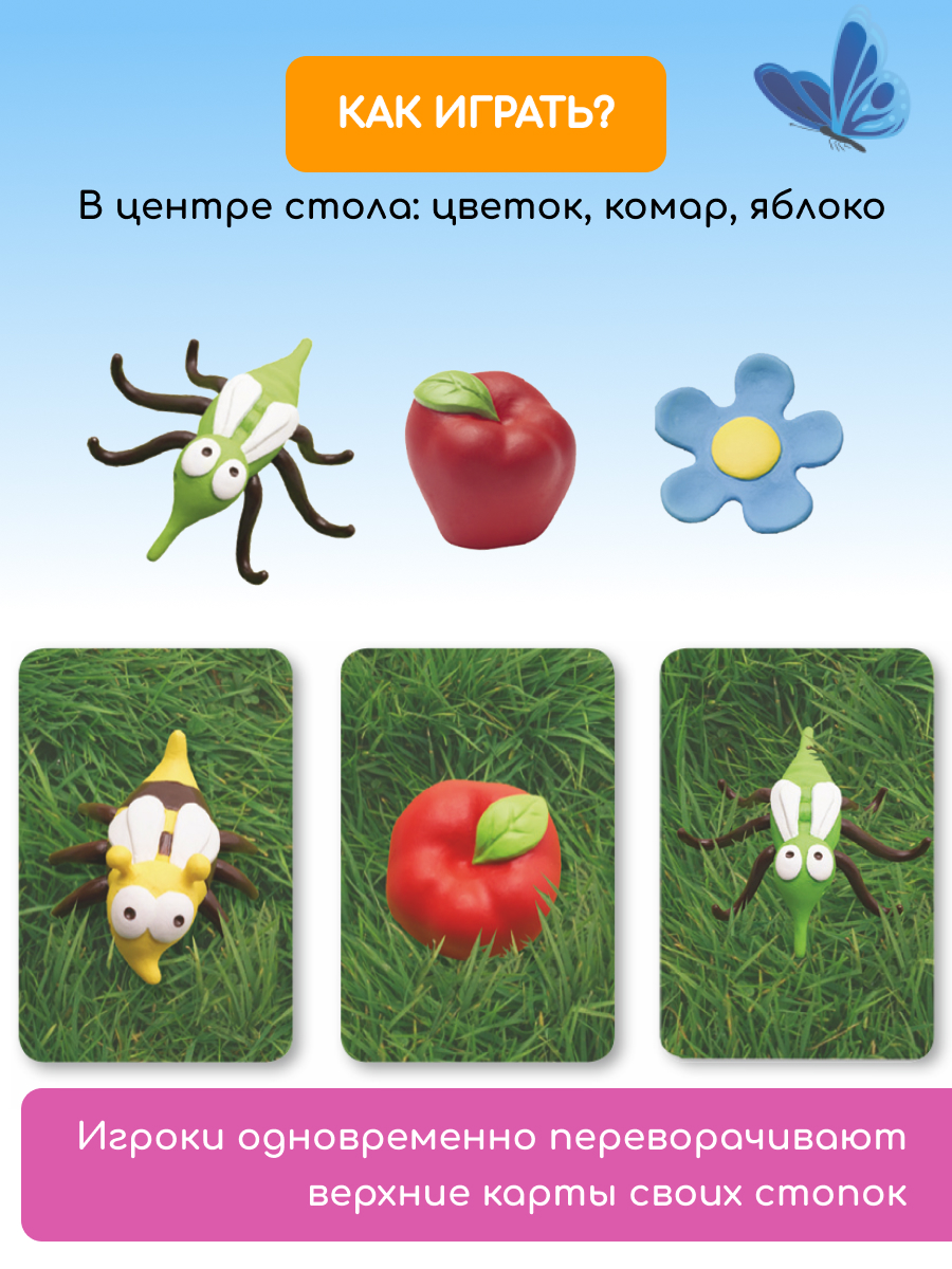 Настольная игра Djeco - фото 19