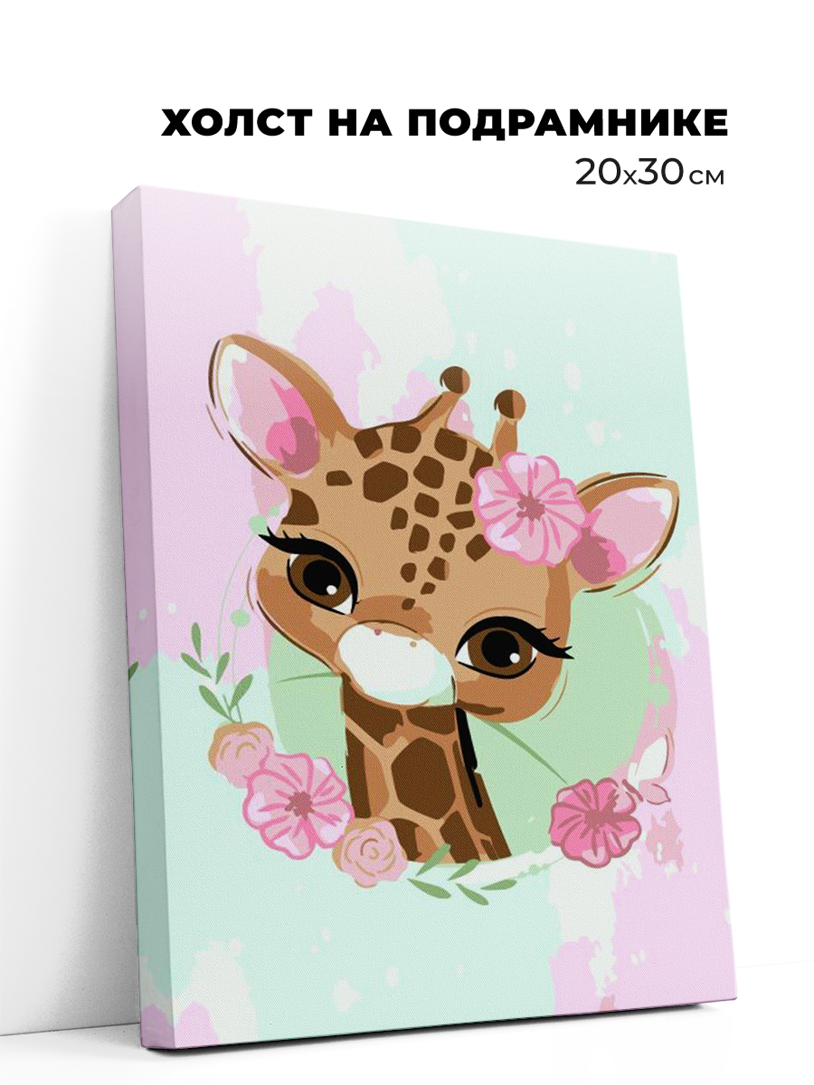 Картина по номерам Play market - фото 1