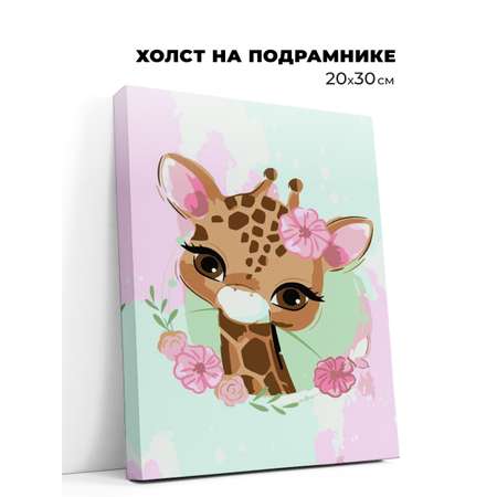 Картина по номерам Play market